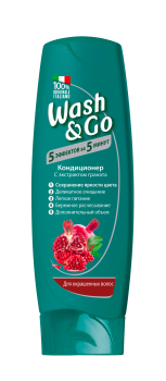 С Экстрактом Граната